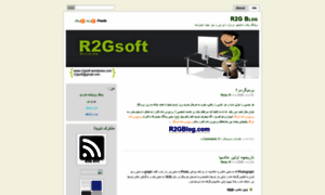 R2gsoft.wordpress.com thumbnail