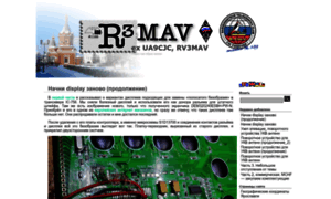 R3mav.ru thumbnail