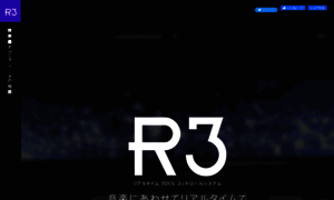 R3system.net thumbnail
