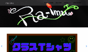 Ra-imu.com thumbnail