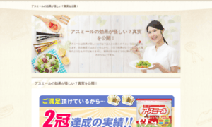 Ra-u-ra.jp thumbnail