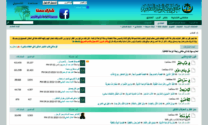 Rabitat-alwaha.net thumbnail