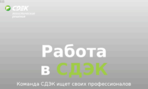 Rabota.edostavka.ru thumbnail