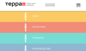 Rabota.terracorp.ru thumbnail