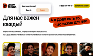 Rabotavdodo.ru thumbnail
