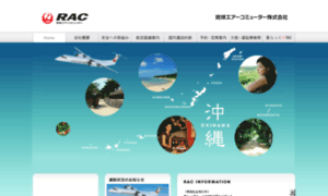 Rac.churashima.net thumbnail