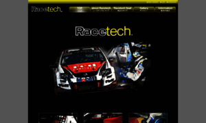 Racetech.jp thumbnail