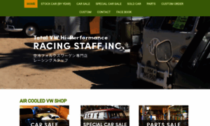 Racing-staff.co.jp thumbnail