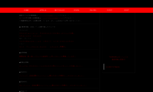 Racingdesign.co.jp thumbnail