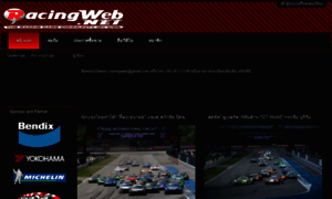 Racingweb.net thumbnail