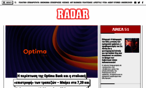 Radar.gr thumbnail