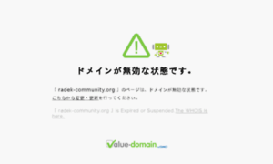 Radek-community.org thumbnail