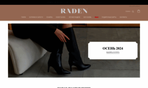 Raden-shoes.com thumbnail