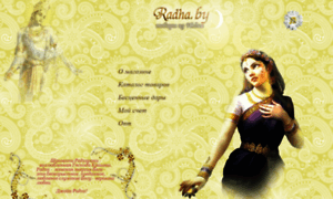 Radha.by thumbnail