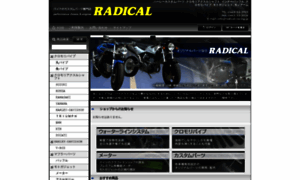 Radical-racing.jp thumbnail