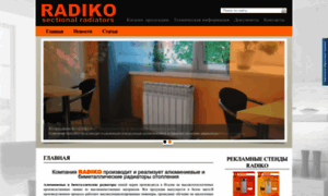 Radiko-radiator.ru thumbnail