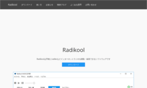 Radikool.com thumbnail