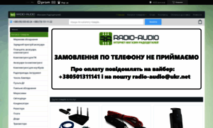 Radio-audio.com.ua thumbnail