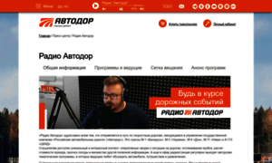 Radio-avtodor.ru thumbnail