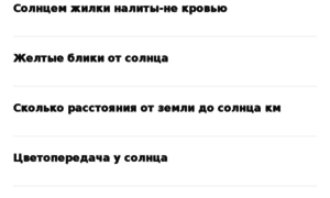Radio-chart.ru thumbnail