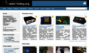 Radio-hobby.org thumbnail