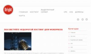 Radio-hosting.ru thumbnail