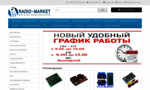 Radio-market.com.ua thumbnail