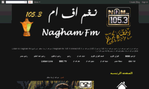 Radio-nagham-fm.blogspot.com.eg thumbnail