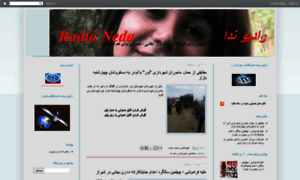 Radio-neda.blogspot.com thumbnail