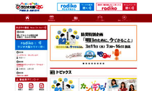 Radio-osaka.jp thumbnail