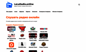 Radio-portal.ru thumbnail