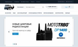 Radio-shop.ru thumbnail