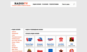 Radio-tv.online thumbnail