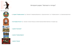 Radio.avtomat2000.com thumbnail