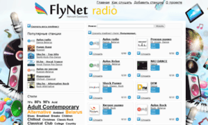 Radio.flynet.by thumbnail