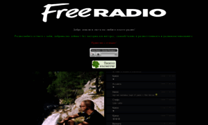 Radio.free.bg thumbnail