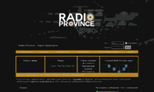 Radio.gtaprovince.ru thumbnail