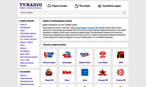 Radio.online24.ru thumbnail