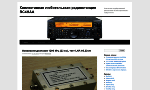 Radio.psuti.ru thumbnail