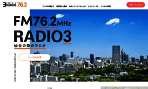 Radio3.jp thumbnail