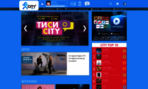 Radiocity.bg thumbnail