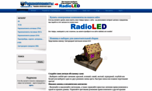 Radiocom.dn.ua thumbnail