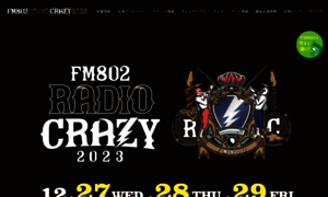 Radiocrazy.fm thumbnail