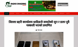 Radiodhading.org thumbnail