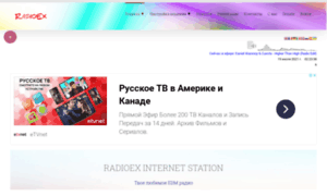 Radioex.ru thumbnail