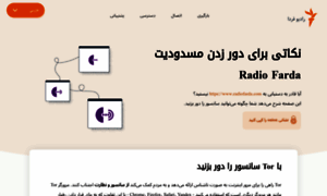 Radiofa.gitlab.io thumbnail