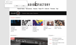 Radiofactory.ru thumbnail