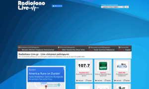 Radiofono-live.gr thumbnail