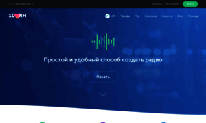 Radioheart.ru thumbnail