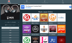 Radiojapan.org thumbnail